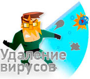 Реклама в браузере