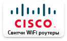 Логотип Cisco