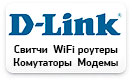 Логотип Dlink