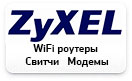 Логотип Zyexel